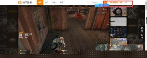 快手游戲彈幕怎么設置？快手游戲彈幕設置方法一覽
