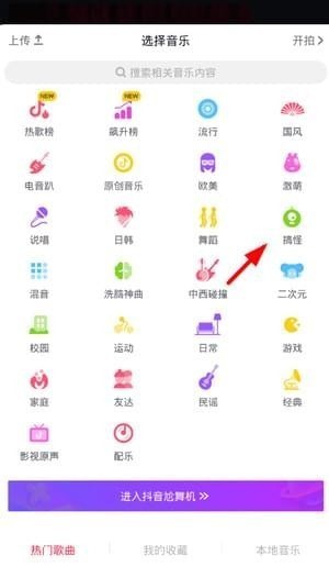 抖音在哪設(shè)置說話配音？ 設(shè)置說話配音步驟介紹