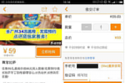 大眾點評怎么微信付款？大眾點評微信付款方法介紹