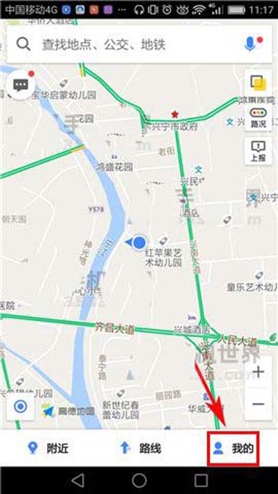 高德地圖怎么開啟圖面路況播報(bào)？開啟圖面路況播報(bào)方法介紹