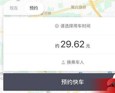 滴滴出行豪華車如何收費？滴滴出行豪華車收費標(biāo)準(zhǔn)分享