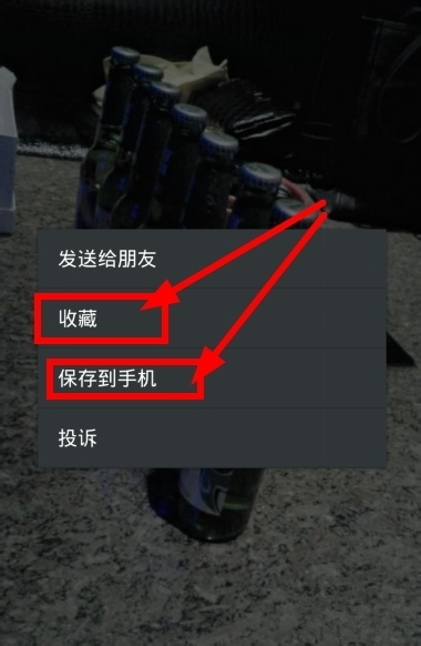 微信朋友圈如何轉發？朋友圈內容轉發方法介紹