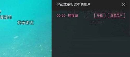 嗶哩嗶哩怎么舉報(bào)彈幕？舉報(bào)彈幕方法說明