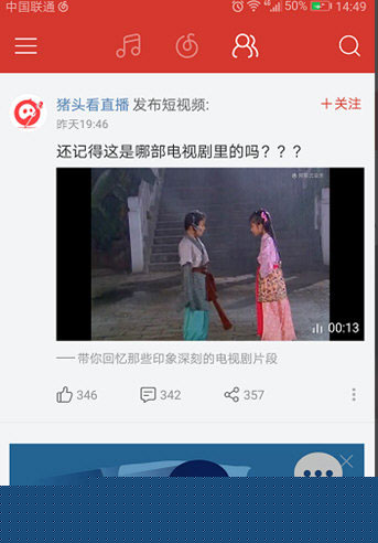 網(wǎng)易云音樂如何發(fā)布動態(tài)？發(fā)布動態(tài)方法介紹