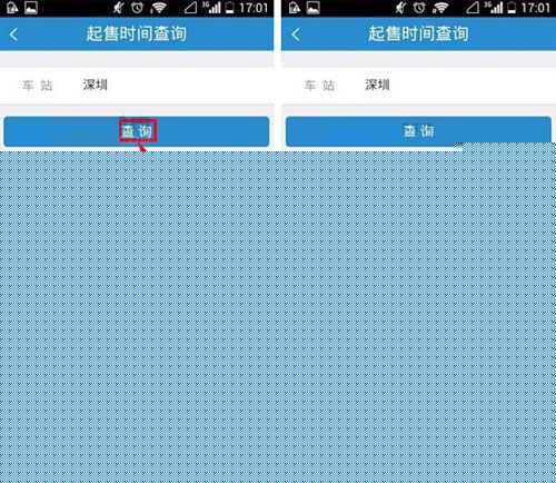 12306如何查車票起售時間？車票起售時間介紹