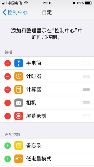 抖音如何上傳照片圖集？發照片集方法分享