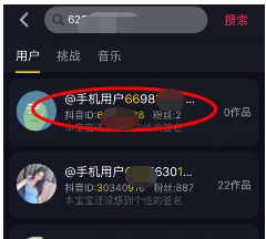 抖音怎么添加好友？添加好友方法說明
