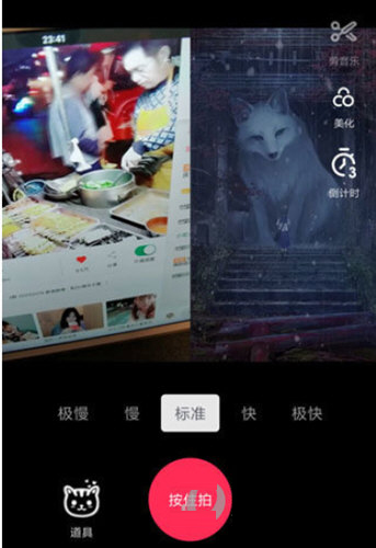 抖音怎樣合拍？合拍功能說(shuō)明