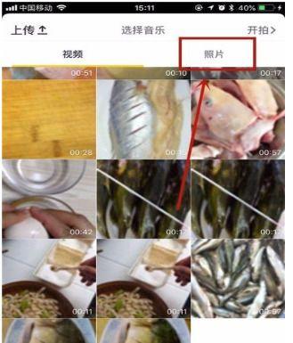 抖音可以上傳圖片嗎？上傳圖片的方法介紹