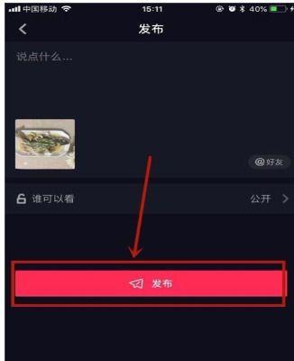 抖音可以上傳圖片嗎？上傳圖片的方法介紹