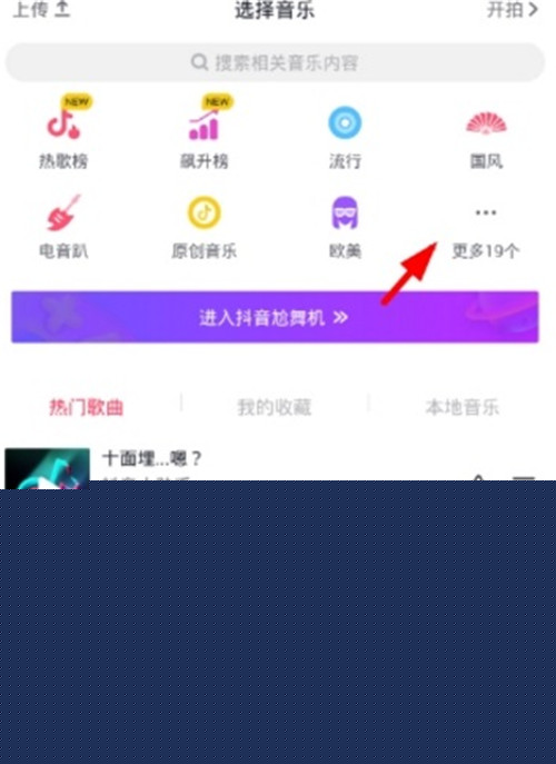抖音搞笑配音去哪里找？找搞怪配音方法分享