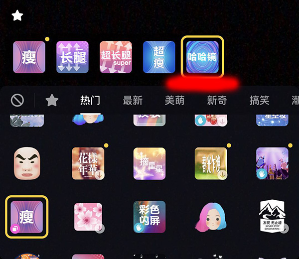 抖音手指變長短的特效怎么拍？手指變長短特效拍攝方法分享