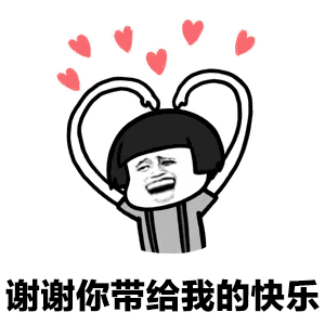 抖音跟你說個事表情包有多少？跟你說個事表情包分享