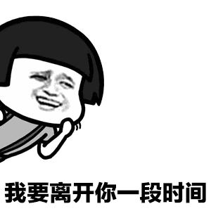 抖音跟你說個事表情包有多少？跟你說個事表情包分享
