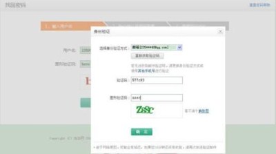 如何快速破解QQ密碼？快速破解QQ密碼方法分享