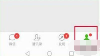 華為麥芒8手機微信指紋支付怎么設(shè)置?開啟指紋支付方法教程