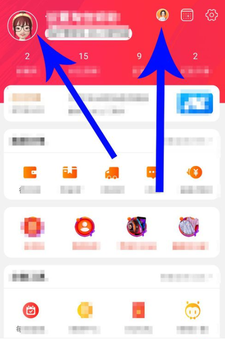 淘寶人生和更換頭像？淘寶人生形象替換頭像教程關系