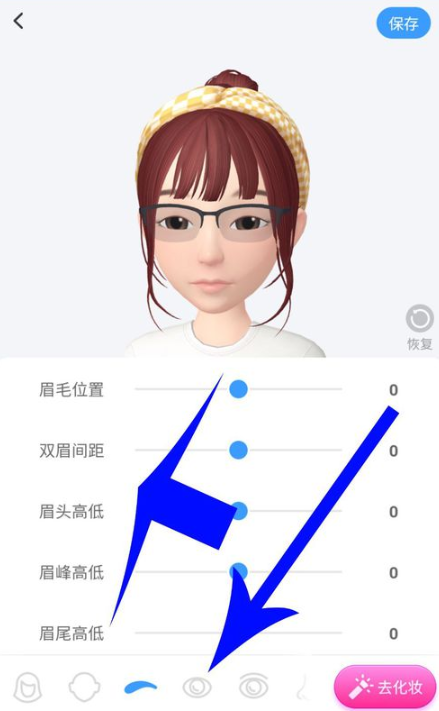 淘寶人生怎么進(jìn)行捏臉？淘寶人生捏臉方法一覽