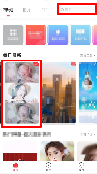 抖音錯(cuò)落三屏特效怎么拍攝 錯(cuò)落三屏特效設(shè)置攻略