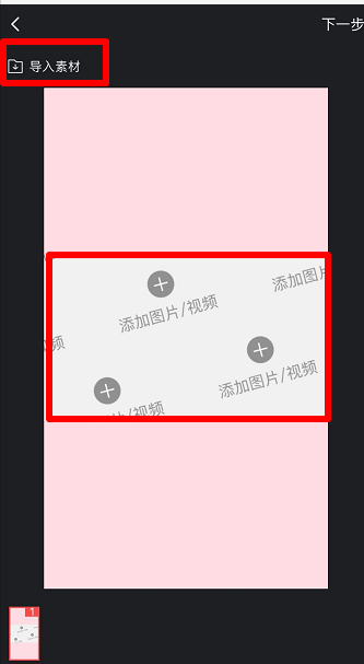 抖音錯(cuò)落三屏特效怎么拍攝 錯(cuò)落三屏特效設(shè)置攻略