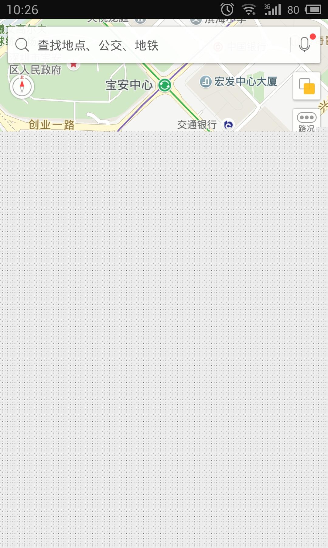 高德地圖中使用明星語音導(dǎo)航具體操作步驟