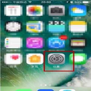 微信如何設(shè)置密碼鎖屏_微信設(shè)置軟件鎖圖文簡(jiǎn)介