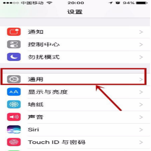 微信如何設(shè)置密碼鎖屏_微信設(shè)置軟件鎖圖文簡(jiǎn)介