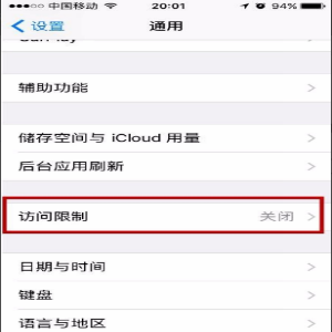 微信如何設(shè)置密碼鎖屏_微信設(shè)置軟件鎖圖文簡(jiǎn)介