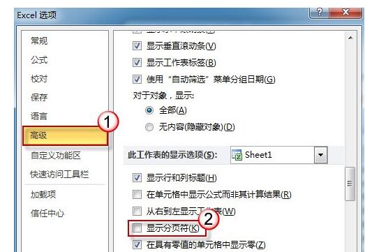 Excel打印網(wǎng)格線進行刪掉的操作流程