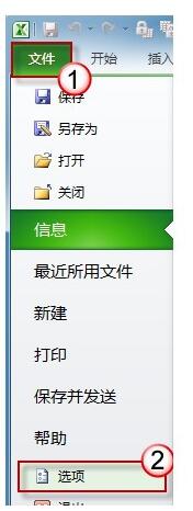 Excel打印網(wǎng)格線進行刪掉的操作流程