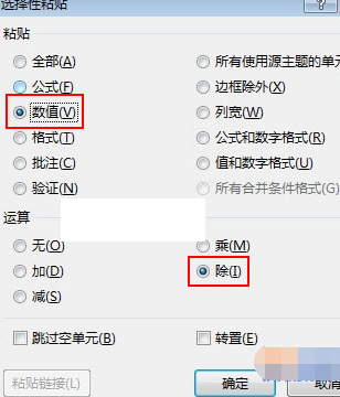 Excel設(shè)置數(shù)據(jù)顯示千元單位的操作步驟