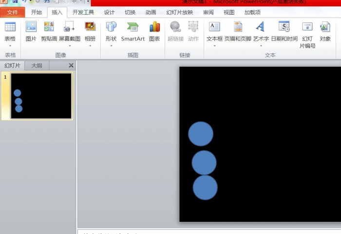 PPT設(shè)置動(dòng)畫(huà)延遲時(shí)間的操作過(guò)程