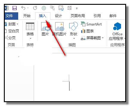 word設(shè)置雙擊表格圖標(biāo)打開(kāi)表格的方法