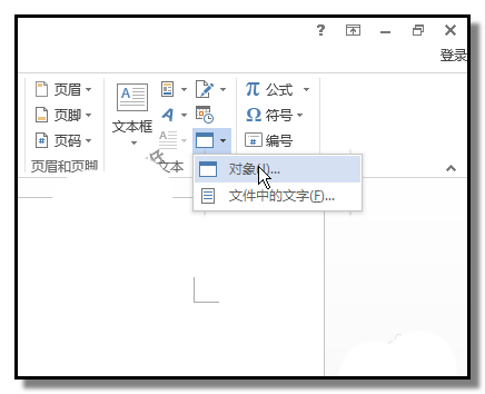 word設(shè)置雙擊表格圖標(biāo)打開(kāi)表格的方法