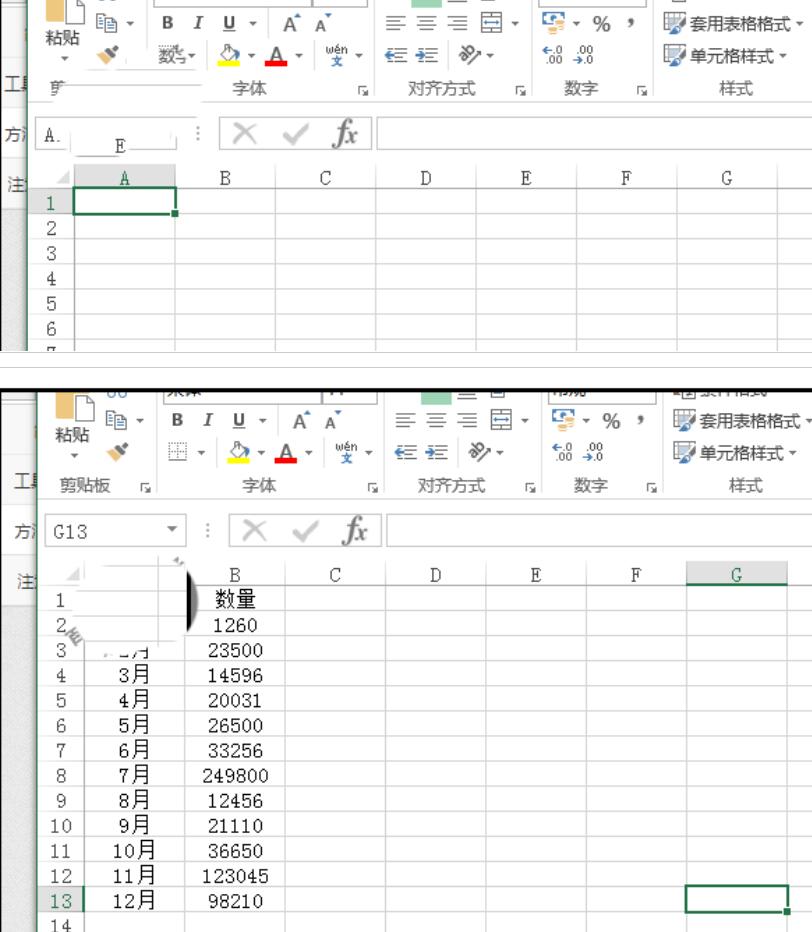 word設(shè)置雙擊表格圖標(biāo)打開(kāi)表格的方法