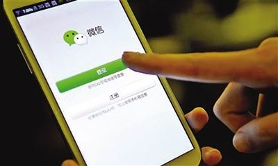微信定時(shí)發(fā)送消息的方法