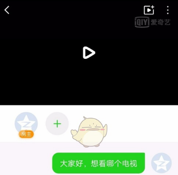 愛(ài)奇藝影吧功能創(chuàng)建及使用方法介紹