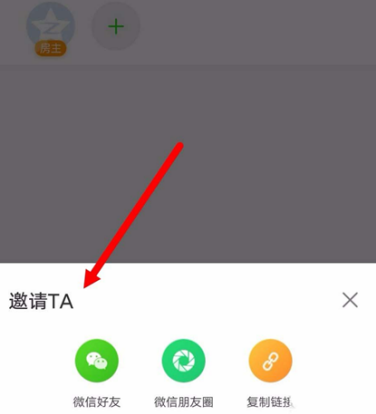 愛(ài)奇藝影吧功能創(chuàng)建及使用方法介紹