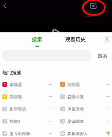 愛(ài)奇藝影吧功能創(chuàng)建及使用方法介紹