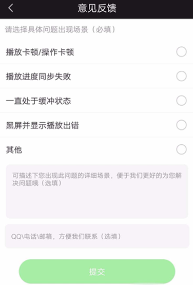 愛(ài)奇藝影吧功能創(chuàng)建及使用方法介紹