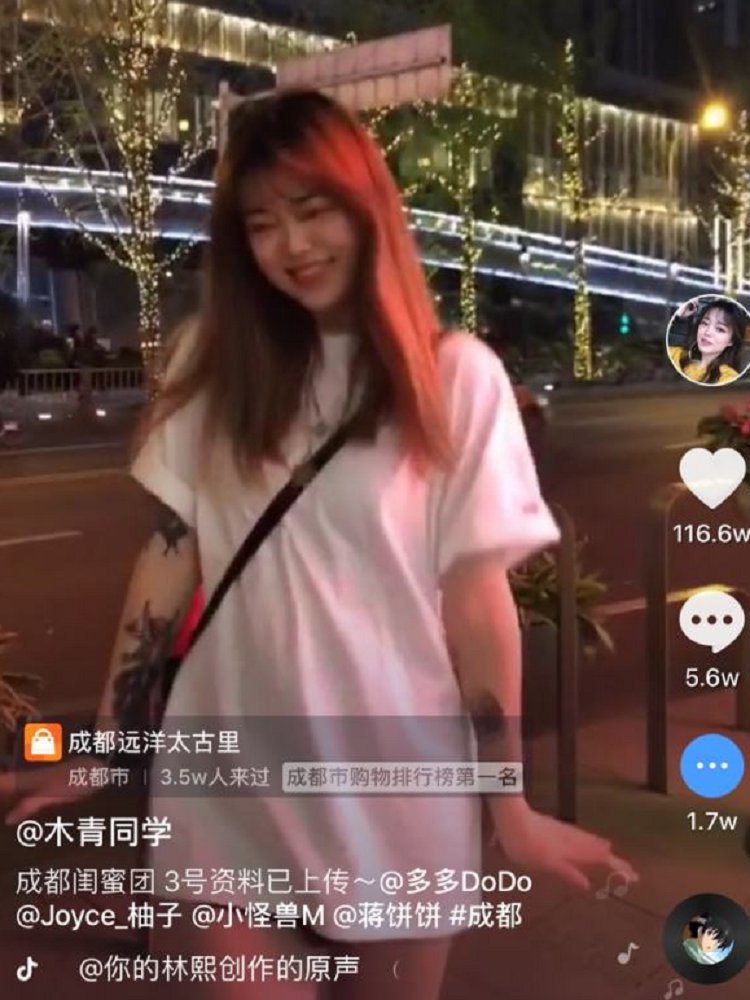 抖音閨蜜團(tuán)音樂(lè)是什么