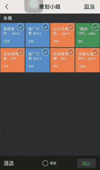 微信圖片及文件過(guò)期解決方法