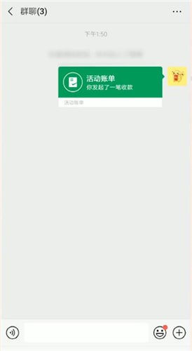 微信中發(fā)綠包詳細(xì)操作步驟