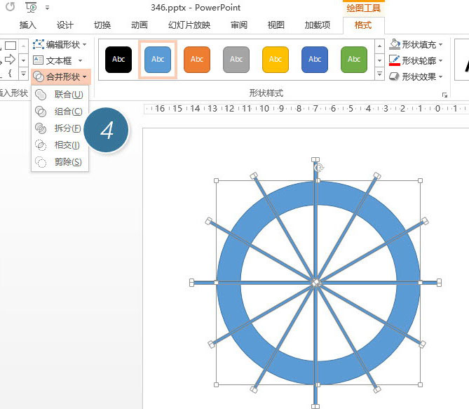 PPT制作出一個(gè)分割型環(huán)形圖具體操作步驟