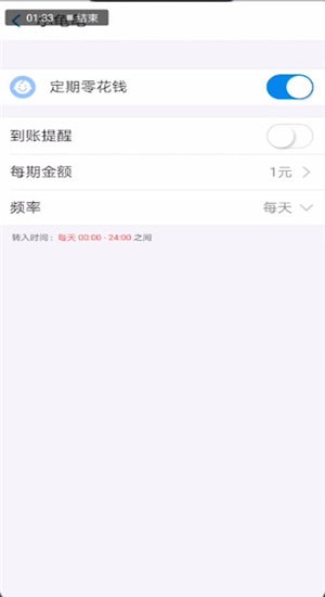 支付寶中使用小錢袋詳細(xì)操作步驟