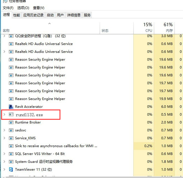 win10系統(tǒng)出現(xiàn)無(wú)法彈出u盤具體操作步驟