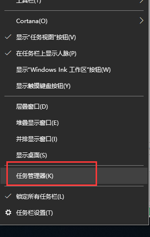 win10系統(tǒng)出現(xiàn)無(wú)法彈出u盤具體操作步驟