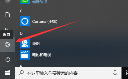 win10系統(tǒng)出現(xiàn)無(wú)法彈出u盤具體操作步驟