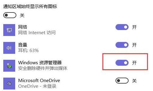 win10系統(tǒng)出現(xiàn)無(wú)法彈出u盤具體操作步驟