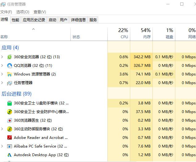 win10系統(tǒng)出現(xiàn)無(wú)法彈出u盤具體操作步驟
